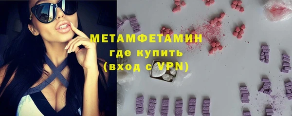 метамфетамин Усмань